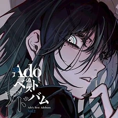 Ado - Ado's Best Adobum Volume 2