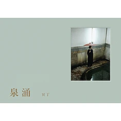 Meitei - Sen'nyu