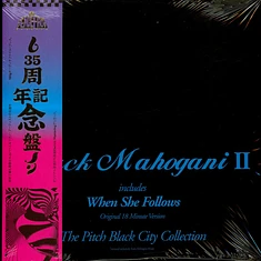 Moodymann - Black Mahogani II Smokey Vinyl Edition