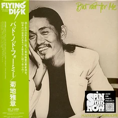 Masabumi Kikuchi - But Not For Me