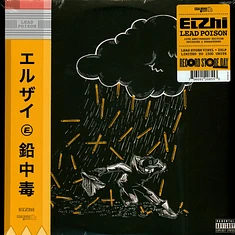 Elzhi - Lead Poison 10th Anniversary Record Store Day 2026 Lead Storm Vinyl Edition