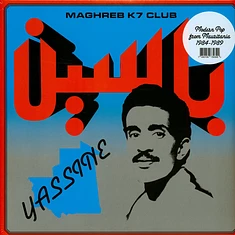 Yassine - Modern Pop From Mauritania 1984-1989