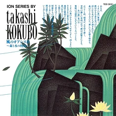 Takashi Kokubo - Oasis Of The Wind Ii - A Story Of Forest And Water
