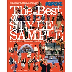 Popeye - The Best of Style Sample (Special English Issue)
