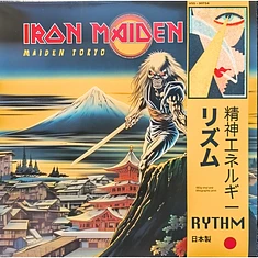Iron Maiden - Maiden Tokyo Red Vinyl Edition