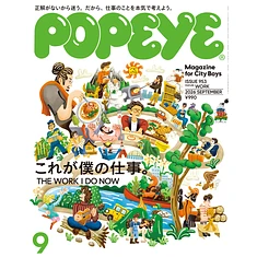 Popeye - Issue 953: The Work I Do
