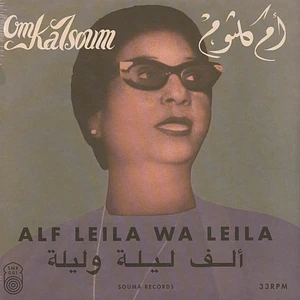 Om Kalsoum - Alf Leila Wa Leila