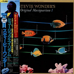 Stevie Wonder - Stevie Wonder's Original Musiquarium I = ミュージックエイリアム