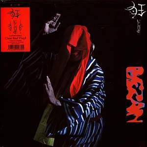 Gezan - Klue Red Vinyl Edition