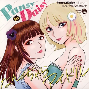 Nanchara Idol - Pansy & Daisy / Tonight At All Bars Record Store Day 2021 Edition