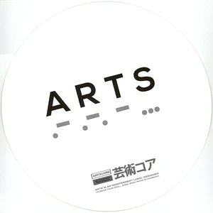 Arts - Arts Logo Slipmat