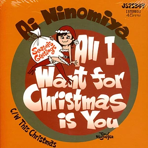 Ai Ninomiya - All I Want For Christmas Is You / This Christmas