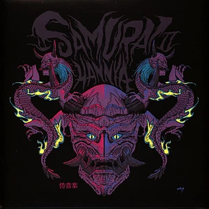 V.A. - Samurai Hannya II: Ghost Green Marbled Vinyl Edition