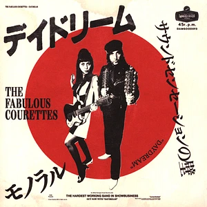 The Courettes - Daydream Japanese Edition / Daydream English Edition