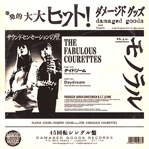 The Courettes - Daydream Japanese Edition / Daydream English Edition