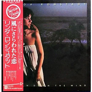 Linda Ronstadt - Hasten Down The Wind = 風にさらわれた恋