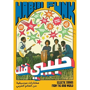 Habibi Funk - Eclectic Sounds From The Arab World Poster