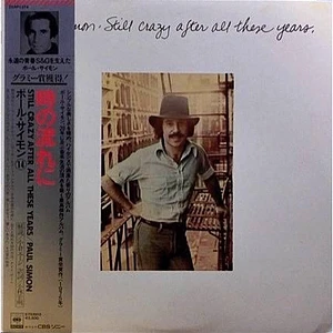 Paul Simon - Still Crazy After All These Years