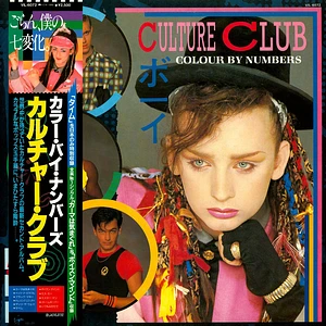 Culture Club - Colour By Numbers = カラー・バイ・ナンバーズ