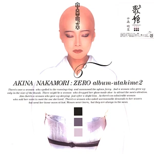 Akina Nakamori - Zero Album- Utahime 2