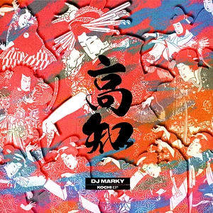 DJ Marky, Xrs, Makoto - Kochi EP