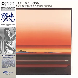 Masahiko Togashi / Isao Suzuki - A Day Of The Sun HHV Exclusive Orange Vinyl Edition
