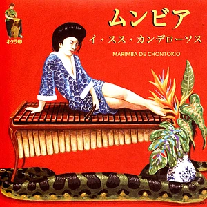 Mumbia Y Sus Candelosos - Onomatopeya / Marimba De Chontokio