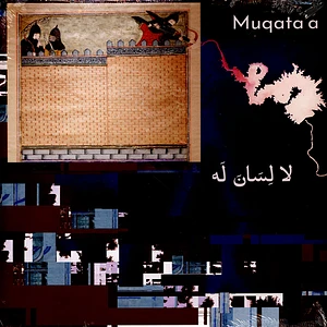 Muqata'a - La Lisana Lah