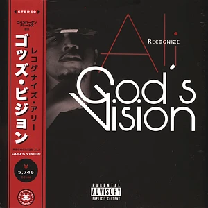 Recognize Ali - Gods Vision