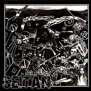 Seitan - Krossa Valdspatriarkatet White Vinyl Edition