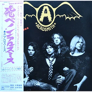 Aerosmith - Get Your Wings