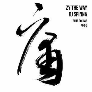 Zy The Way / DJ Spinna - Blue Collar