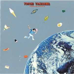 Yoichi Takizawa - Leonids No Kanata Ni Green Vinyl Edition