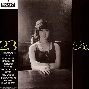 Chie Sawa - 23 Twenty-Three Years Old Yellow Vinyl Edtion