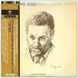 John Lewis With Hank Jones - Live In Tokyo