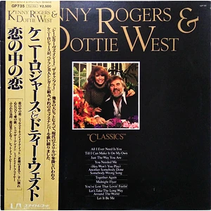 Kenny Rogers & Dottie West - Classics