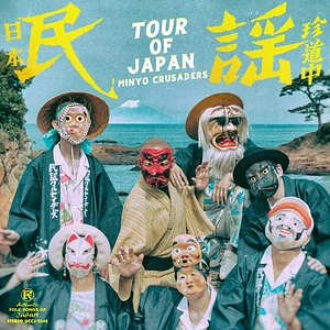 Minyo Crusaders - Tour Of Japan Colored Vinyl Edition