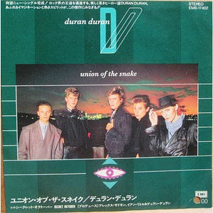 Duran Duran = Duran Duran - Union Of The Snake = ユニオン・オブ・ザ・スネイク