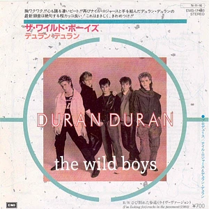 Duran Duran - The Wild Boys = ザ・ワイルド・ボーイズ