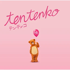Tentenko = Tentenko - Tentenko
