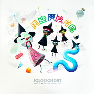 Iglooghost - Neō Wax Bloom