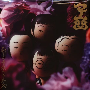 Atarashii Gakko! - Ma Ningen Purple Vinyl Edition