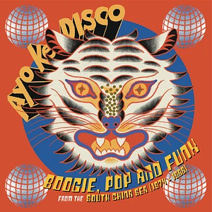 V.A. - Ayo Ke Disco:Boogie, Pop & Funk From The South China Sea