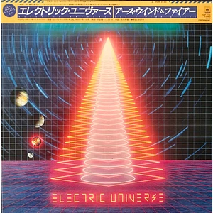 Earth, Wind & Fire - Electric Universe