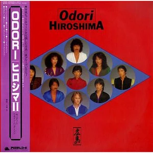 Hiroshima - Odori