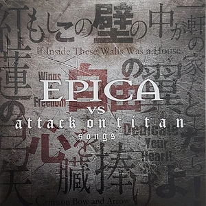 Epica - Epica vs Attack On Titan Songs