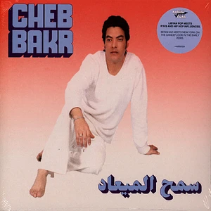 Cheb Bakr - Samh Almea'Ad