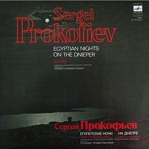 Sergei Prokofiev - Egyptian Nights / On The Dnieper (Suites)