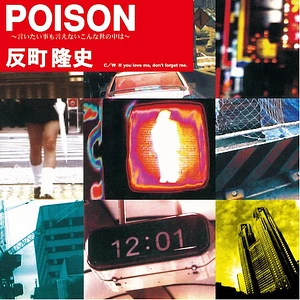 Takashi Sorimachi - Poison