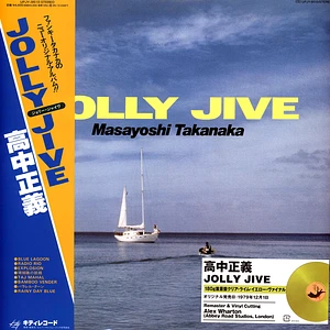 Masayoshi Takanaka - Jolly Jive Clear Yellow Vinyl Edtion